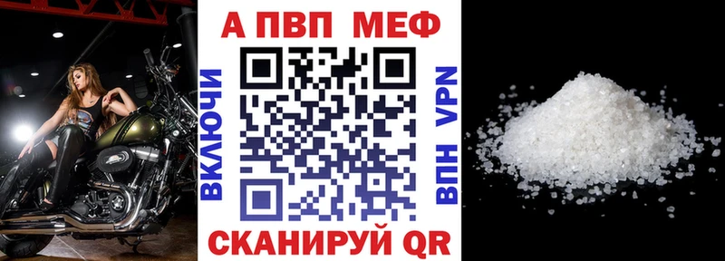 А ПВП VHQ  дарнет шоп  Шатура 