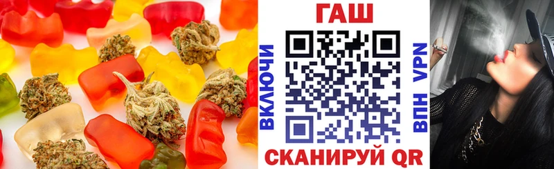 Cannafood марихуана  Шатура 
