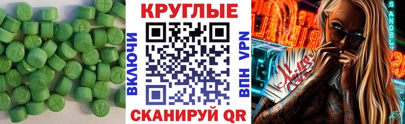 ОМГ ОМГ   Шатура  нарко площадка как зайти  Ecstasy MDMA 