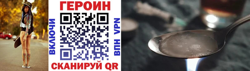 наркотики  hydra вход  ГЕРОИН Афган  Шатура 