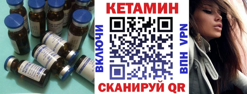 Кетамин ketamine  OMG зеркало  Шатура 