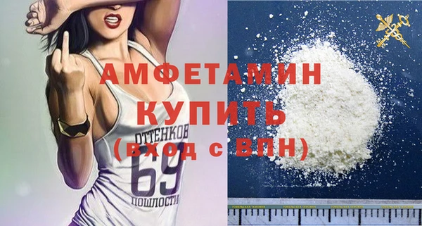 спайс Алексеевка
