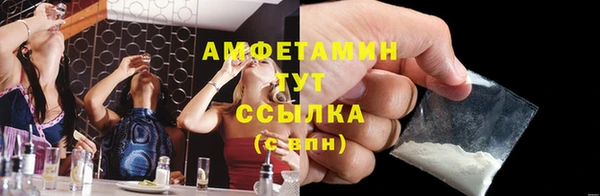 спайс Алексеевка