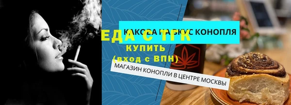 синтетический гашиш Медногорск