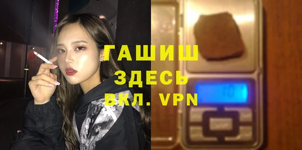 ПСИЛОЦИБИНОВЫЕ ГРИБЫ Алексин