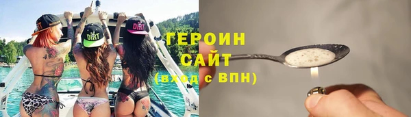 спайс Алексеевка