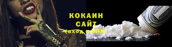 кокаин VHQ Алзамай