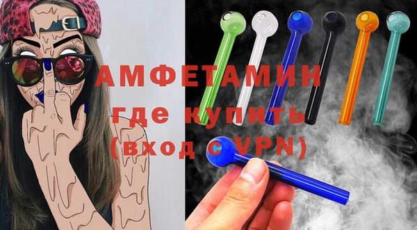 спайс Алексеевка