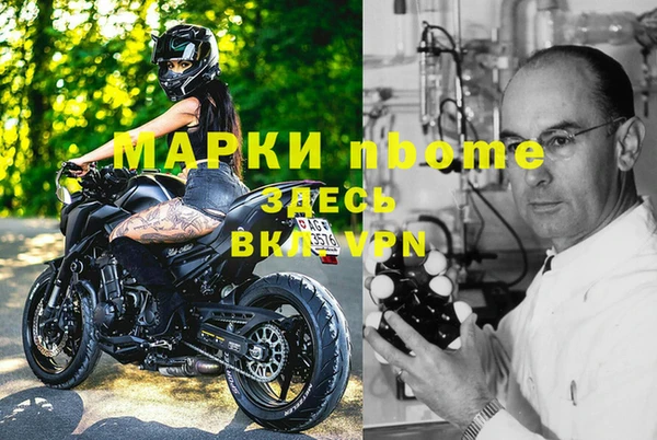 мдма Мегион