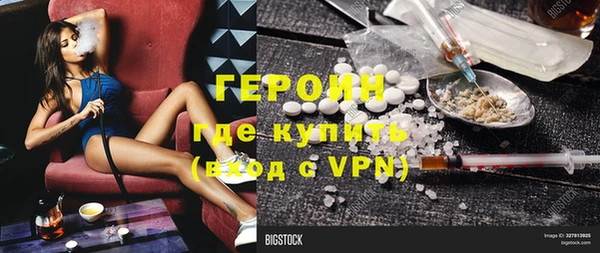 ПСИЛОЦИБИНОВЫЕ ГРИБЫ Алексин