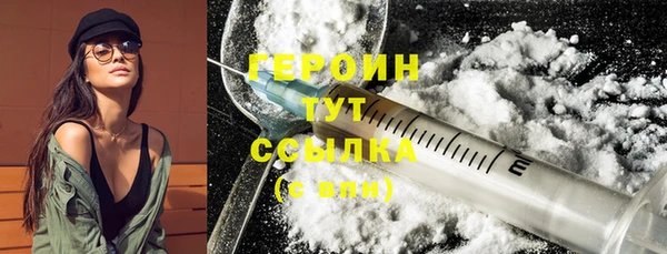 синтетический гашиш Медногорск