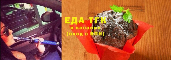 спайс Алексеевка