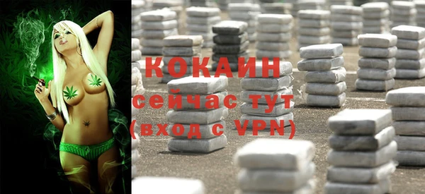 кокаин VHQ Алзамай