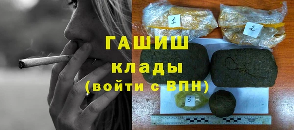 синтетический гашиш Медногорск