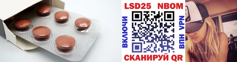 LSD-25 экстази кислота  Шатура 