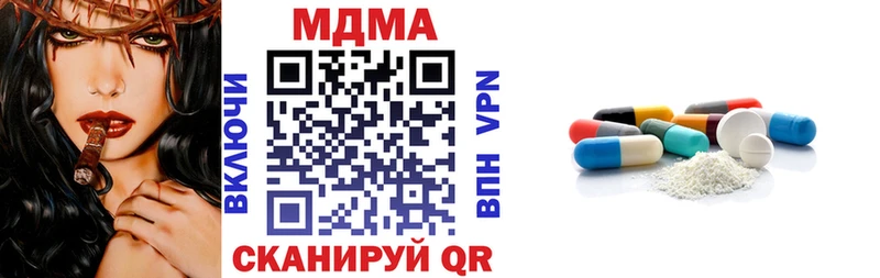 дарнет шоп Шатура это Telegram MDMA Molly omg как зайти