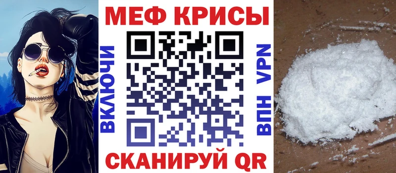 МЯУ-МЯУ mephedrone  shop формула  Шатура 
