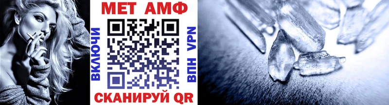 Первитин винт  кракен tor  Шатура  магазин продажи наркотиков 