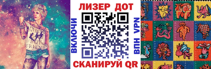 Марки NBOMe 1,5мг  дарк нет какой сайт  Шатура 