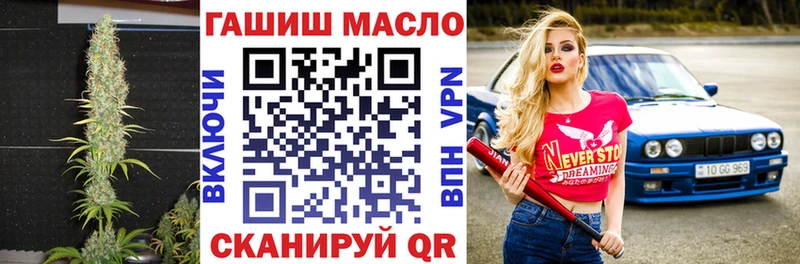 Дистиллят ТГК вейп  как найти закладки  Шатура 